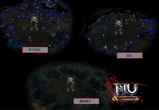 新大陆未知的惊喜,《奇迹MU》阿卡伦大陆的故事