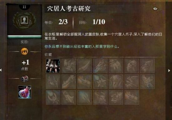 激战2人口普查_人口普查