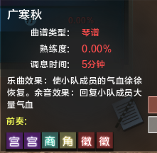 文士曲谱buff_陶笛曲谱12孔