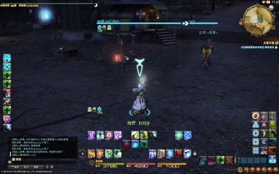 ff14白魔学者键位设置推荐