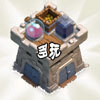 《Clash of Clans》部落城堡(Clan Castle)建造时间等详细数据