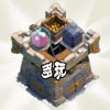 《Clash of Clans》部落城堡(Clan Castle)建造时间等详细数据