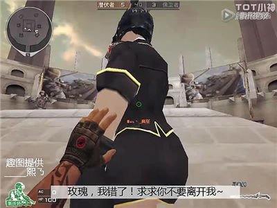 cf囧图 穿越火线玩家恶搞的趣味图片系列