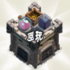 《Clash of Clans》部落城堡(Clan Castle)建造时间等详细数据