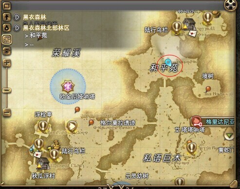 FF14园艺师碎晶效率提高2成
