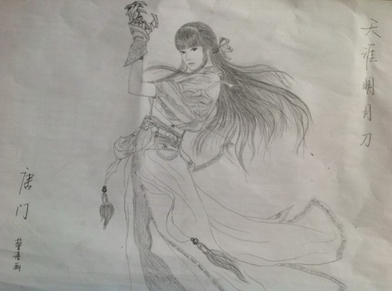 天刀玩家素描手绘唐门妹子 - 新浪游戏