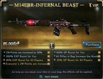 CF2015年英雄武器外服截图