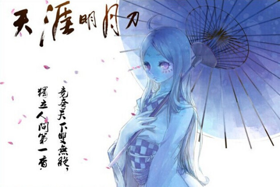 玩家天刀职业原创古风手绘