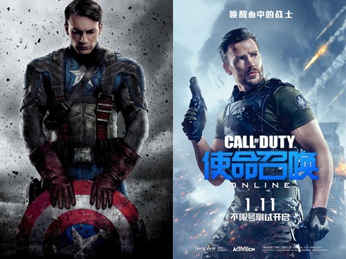 美国队长加盟 《使命召唤Online》今日正式开启不限号