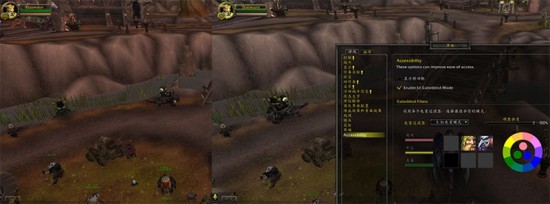 业界良心!魔兽世界6.1版本将更新色盲模式