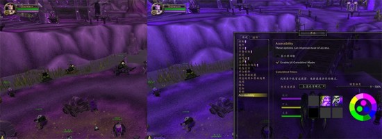 业界良心!魔兽世界6.1版本将更新色盲模式