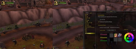 业界良心!魔兽世界6.1版本将更新色盲模式