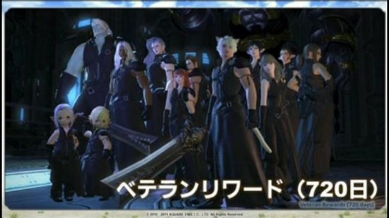 FF14国际服赠送克劳德服装