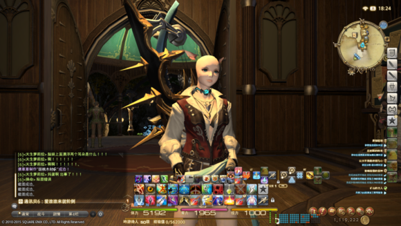 FF14维护之后猫女竟然变尼姑