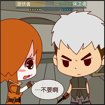 cfer给力创作《雇佣兵也疯狂》穿越火线爆笑系列同人漫画,本期故事-这
