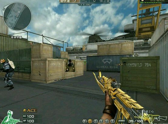 CF黄金版火麒麟AK王者之心