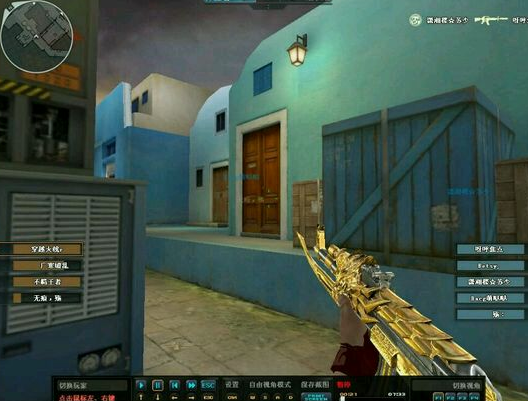 CF黄金版火麒麟AK王者之心