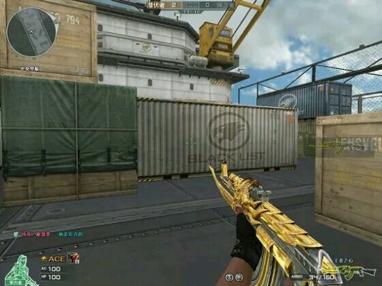 CF黄金版火麒麟AK王者之心