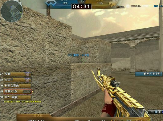 CF黄金版火麒麟AK王者之心