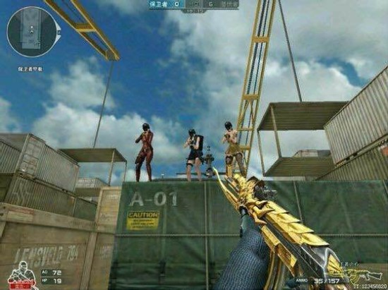 CF黄金版火麒麟AK王者之心