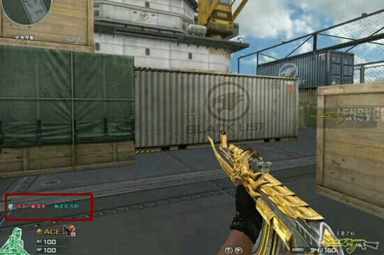 CF王者之心挑战模式掉落神器