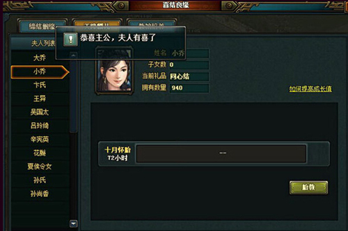 热血三国-极速版