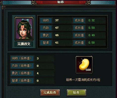 热血三国-极速版