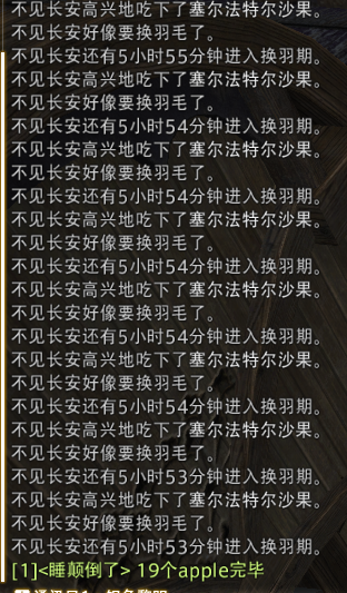陆行鸟简谱_小星星简谱
