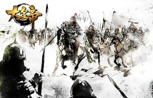 大皇帝最新图片