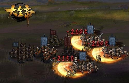 大皇帝最新图片