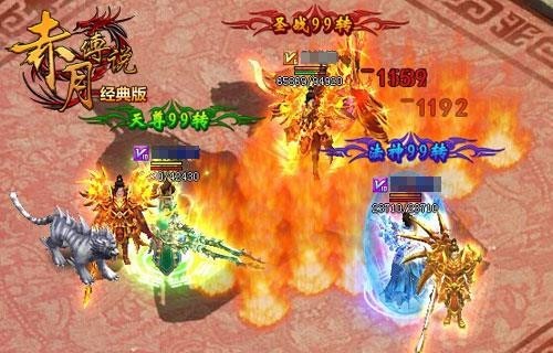 赤月传说最新图片