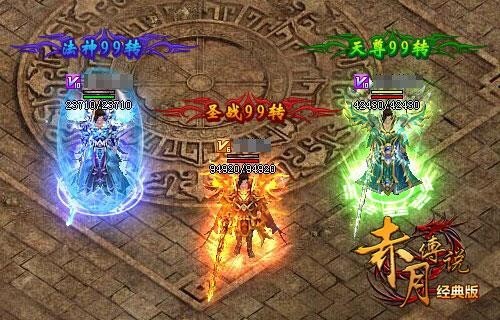 赤月传说最新图片