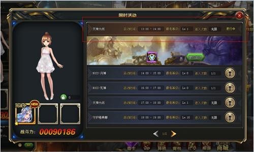 决斗国度最新图片