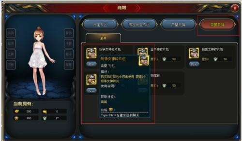 决斗国度最新图片