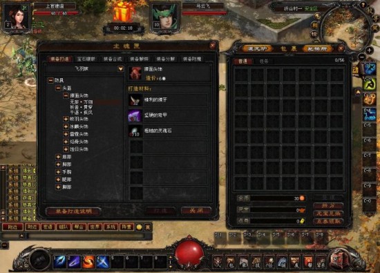 端游截图