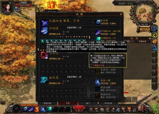 端游截图