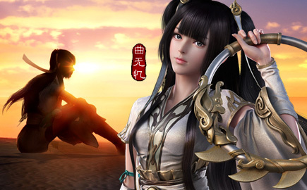 天涯明月刀剧情笑道曲无忆-天涯明月刀专区