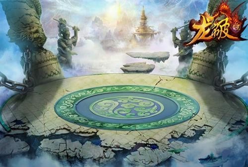 龙破九天最新图片