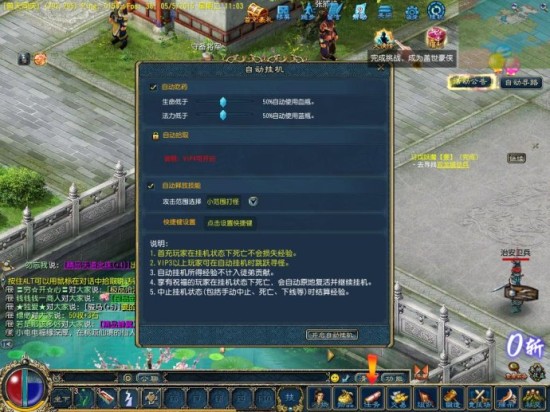 端游截图