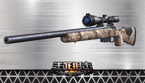 生死狙击最新图片