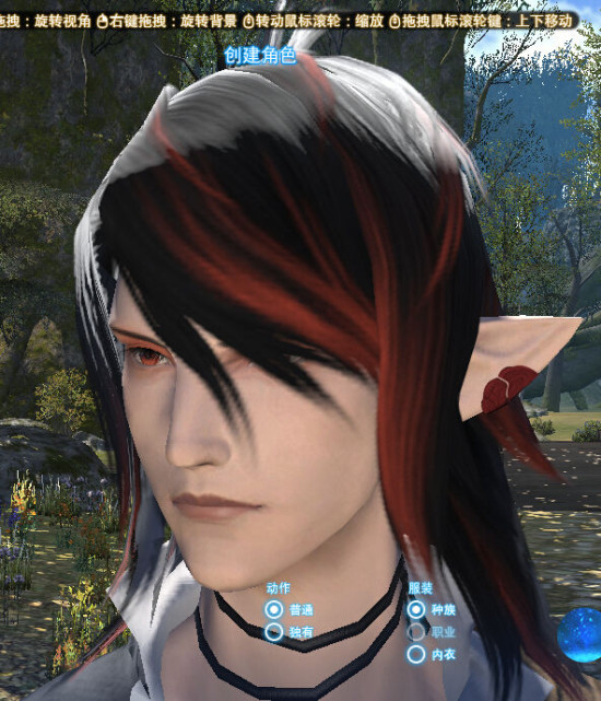 最终幻想14多款精灵男捏脸