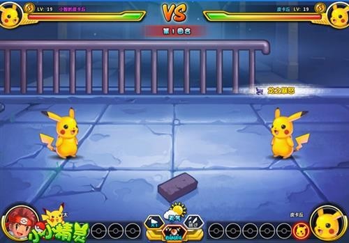 小小精灵最新图片