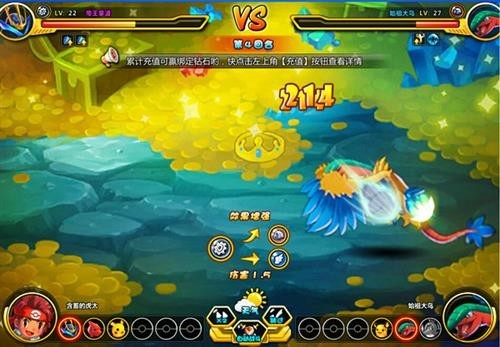 小小精灵最新图片