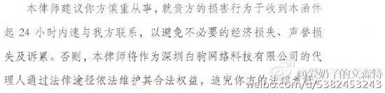 各执一词该信谁? 文森特放狠话证清白