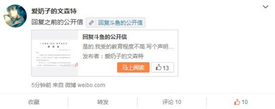 各执一词该信谁? 文森特放狠话证清白