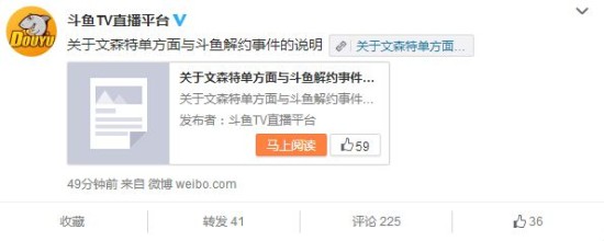 各执一词该信谁? 文森特放狠话证清白