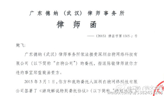 各执一词该信谁? 文森特放狠话证清白