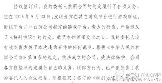 各执一词该信谁? 文森特放狠话证清白