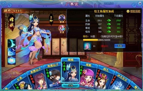 问道九天最新图片