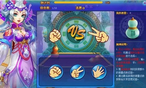 问道九天最新图片